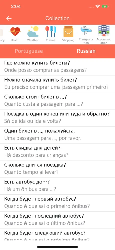 Portuguese-Russian Dictionary