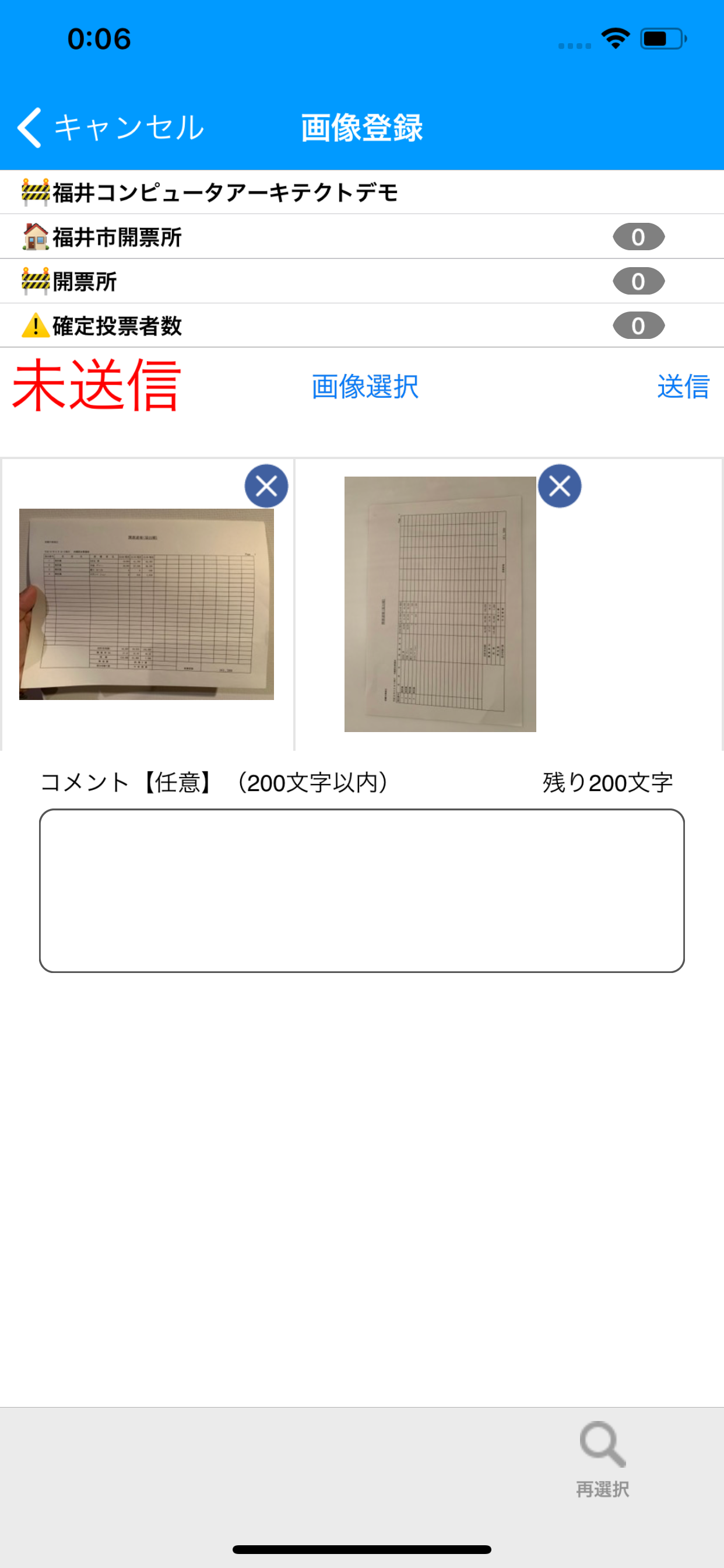 picta screenshot 3