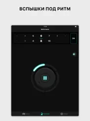 metronome pro - бит и темп айпад изображения 4