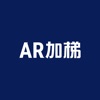 AR加梯