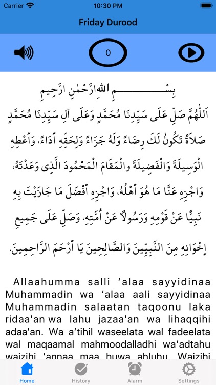 Friday Durood