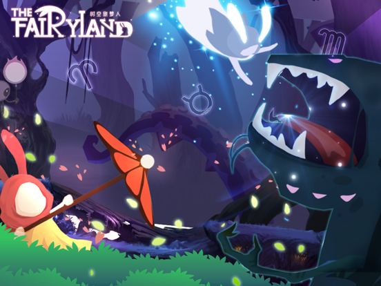 Screenshot #6 pour 时空旅梦人