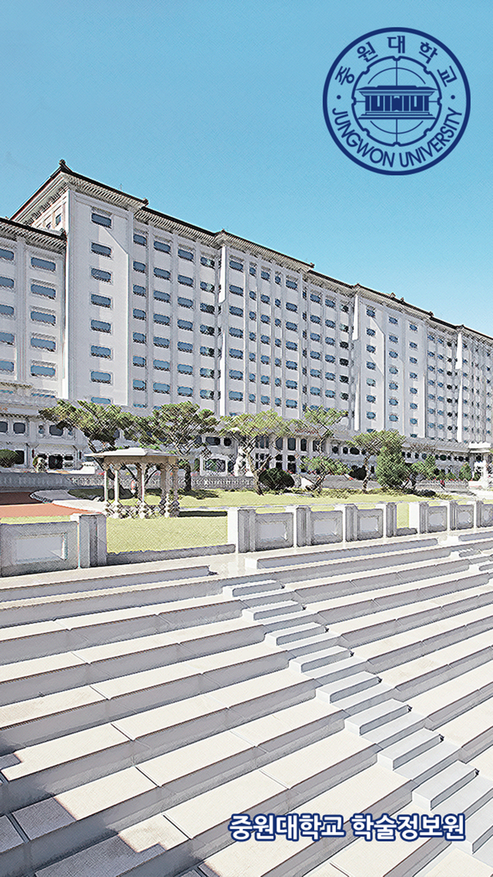 중원대학교 학술정보센터