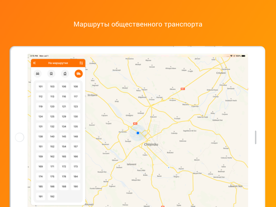 Screenshot #5 pour Map.md - Карта Молдовы
