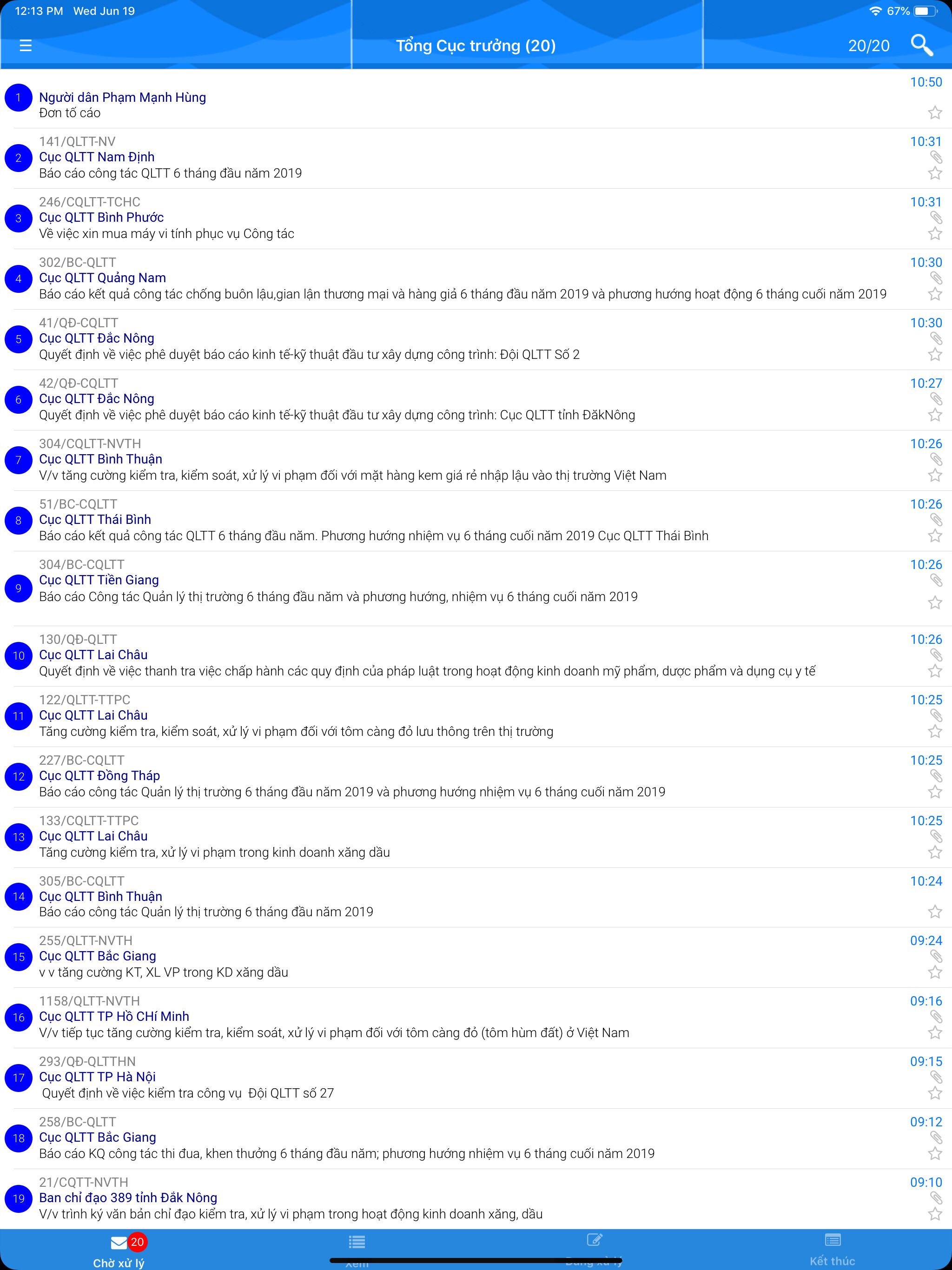 eDMSApp