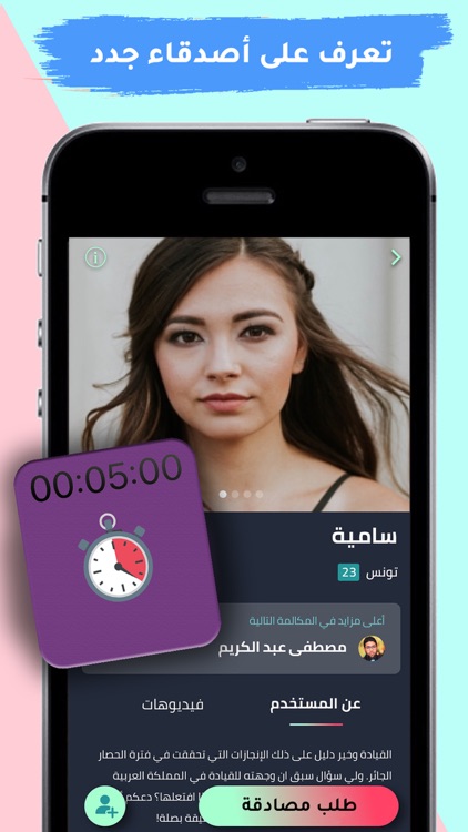 Hakini VIP حاكيني