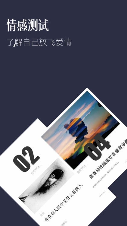 恋爱罐子-倾听你的心事 screenshot-4