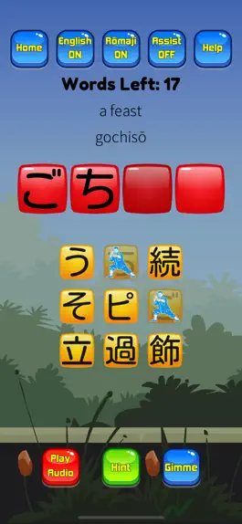 Game screenshot Kanji Kana Hero JLPT N4 hack
