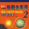 新概念英语第二册 -实践与进步 - iPhoneアプリ