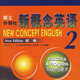 Zrzuty ekranu (5) 新概念英语第二册 -实践与进步