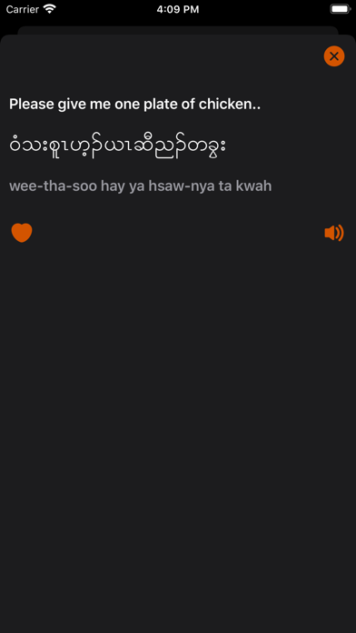 Screenshot #3 pour Speak Karen - Karen Phrases