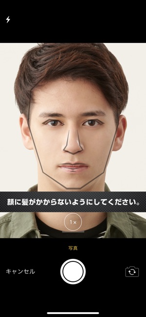 男の髪コレ をapp Storeで