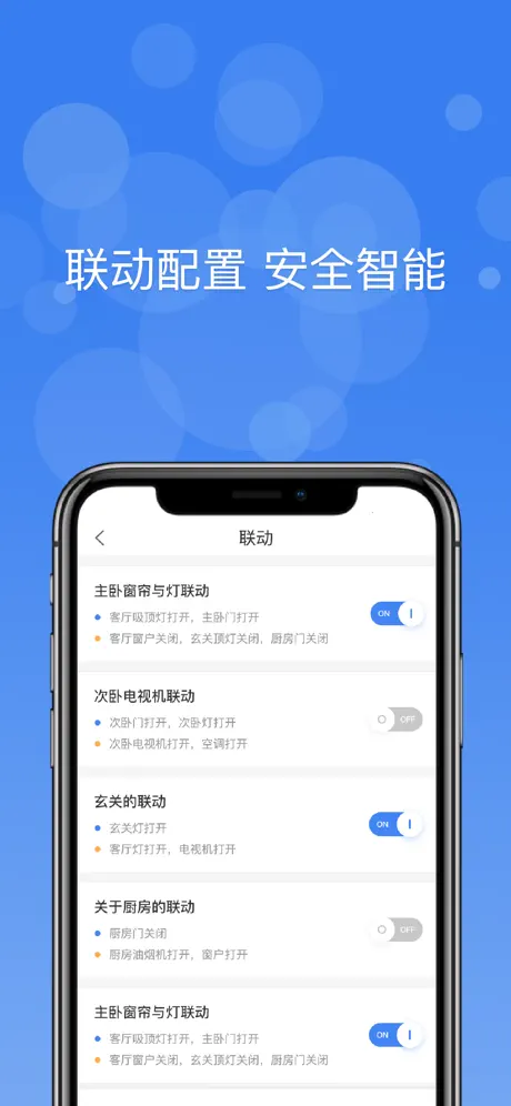中一智能-让科技 Ai 上家