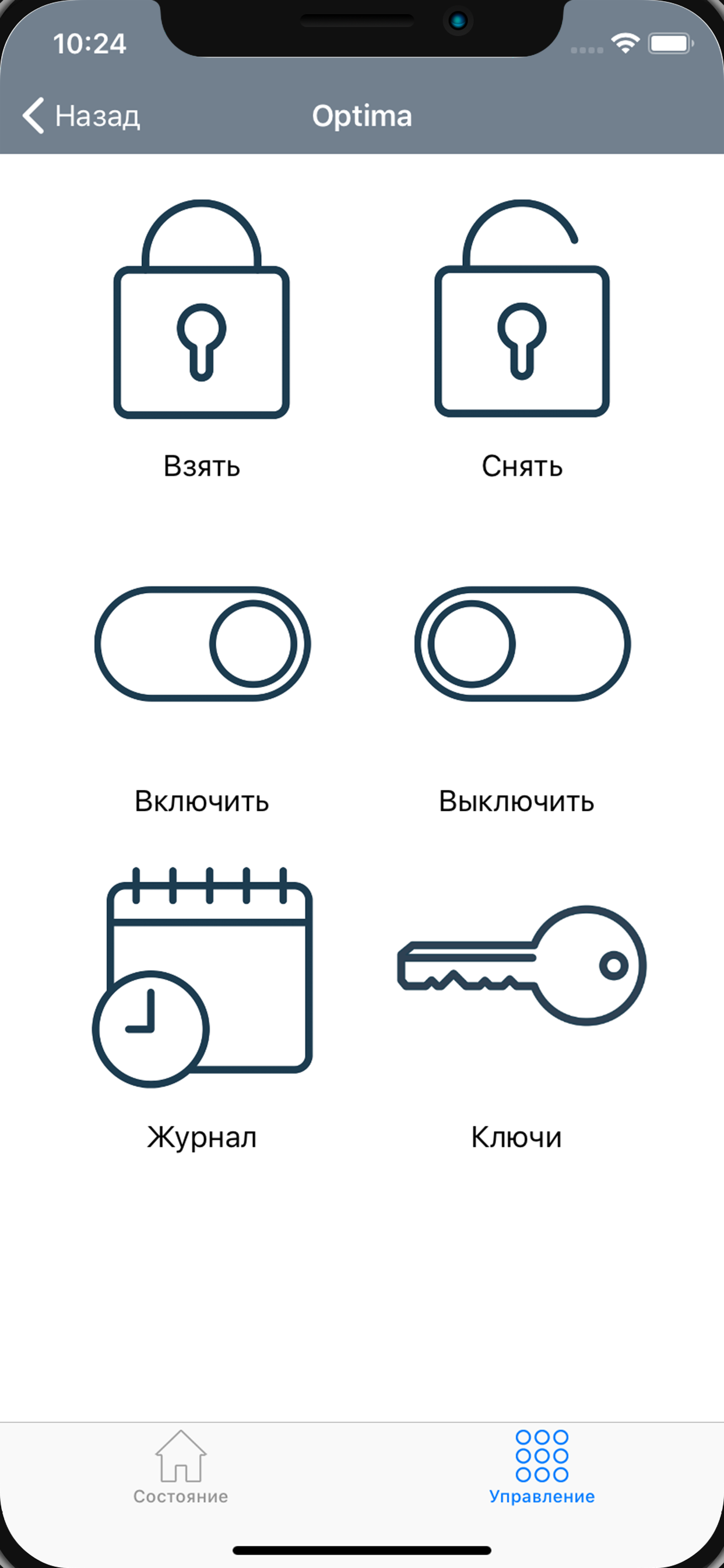 Proxyma Assistant