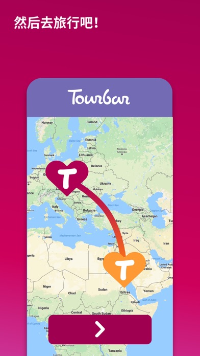 TourBar - 见面和旅行 screenshot