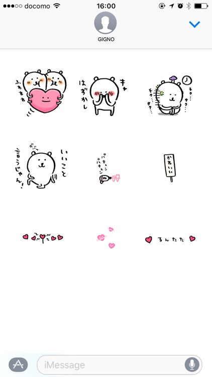 joke bear love4 screenshot-4