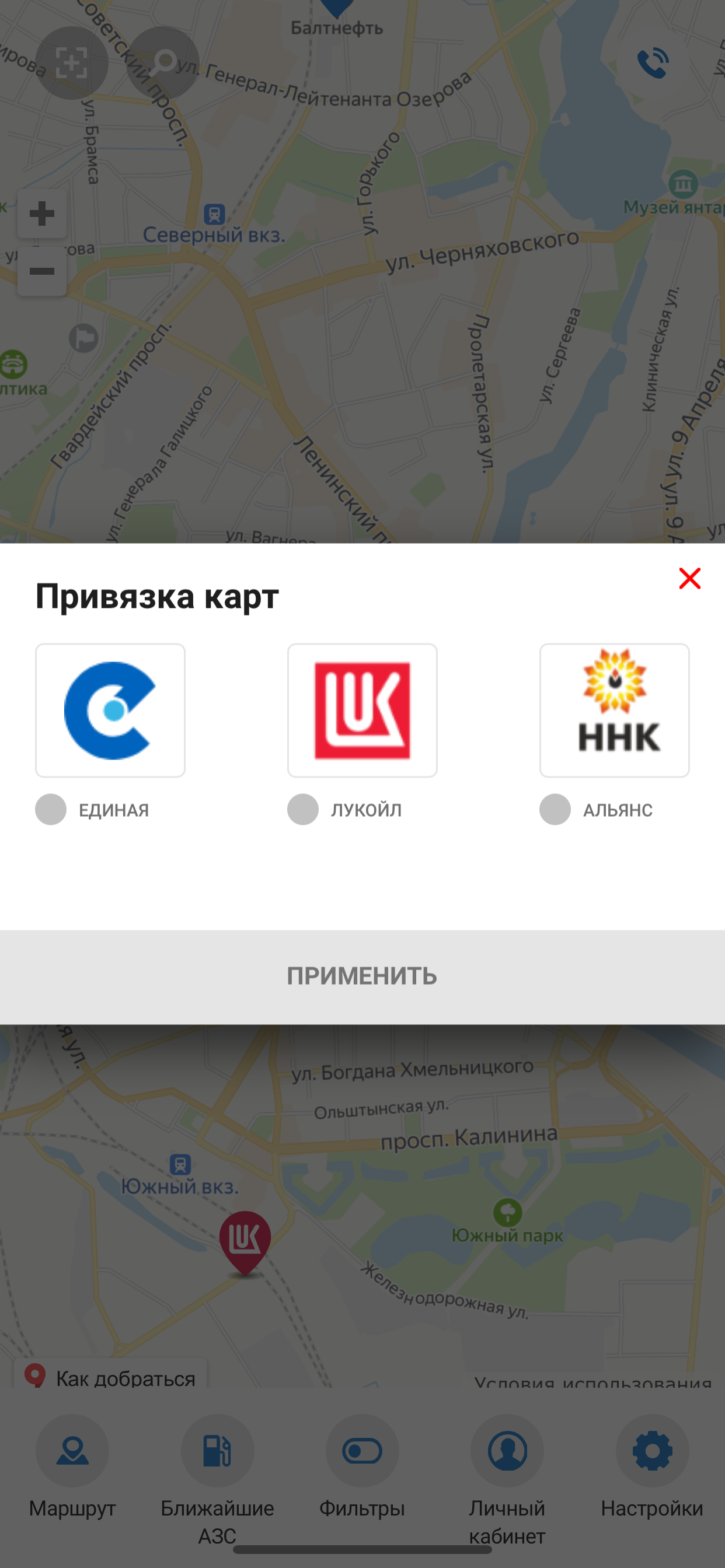 МАСТЕРС "АЗС ЛОКАТОР"