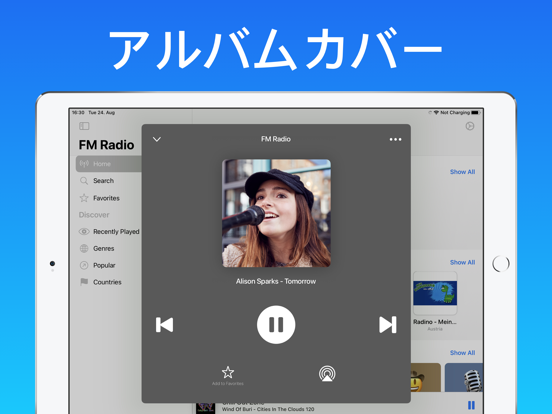 FM ラジオのおすすめ画像2