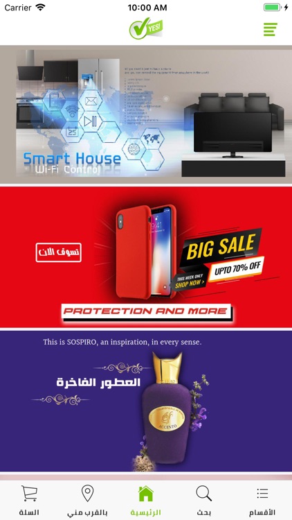 YesApp iq