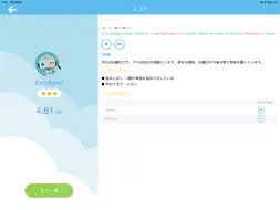 ELST® Elementary screenshot 16