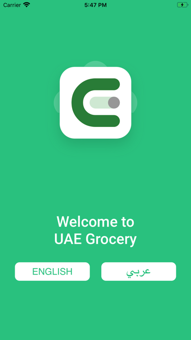 Screenshot #1 pour UAE Grocery