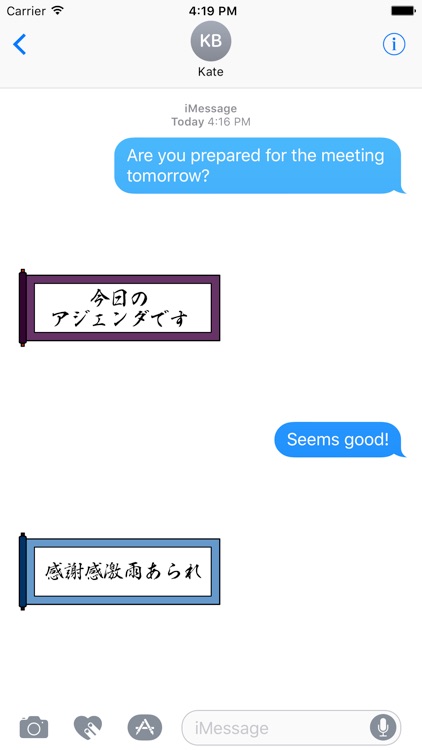 Useful Japanese business terms