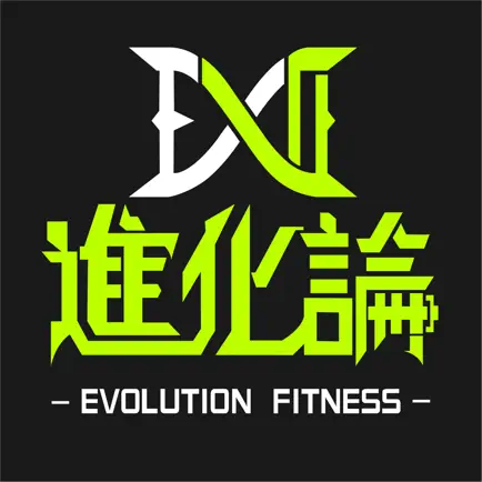 進化論Evolution Fitness Cheats