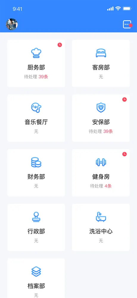 易酒管