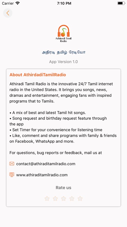 Athiradi Tamil Radio screenshot-4