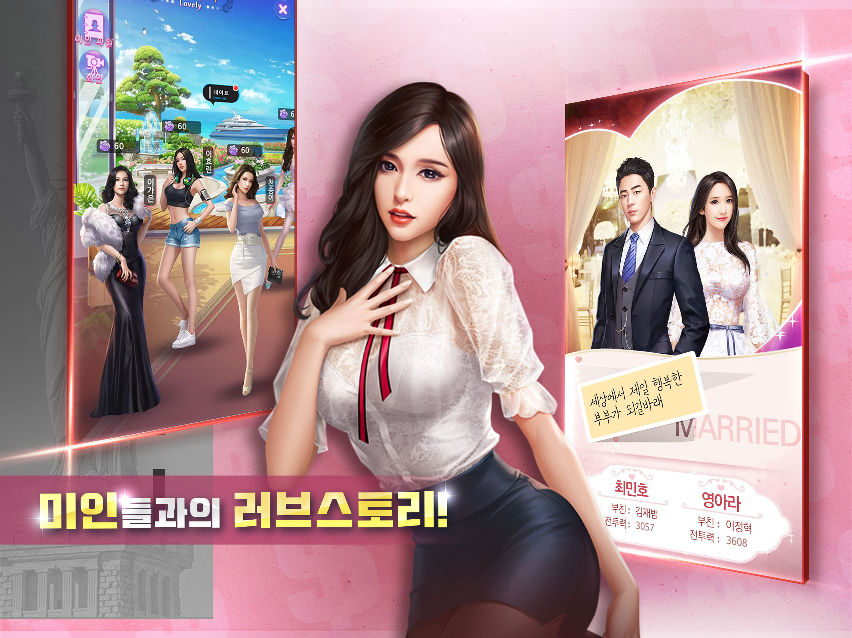 블랙머니 screenshot 9