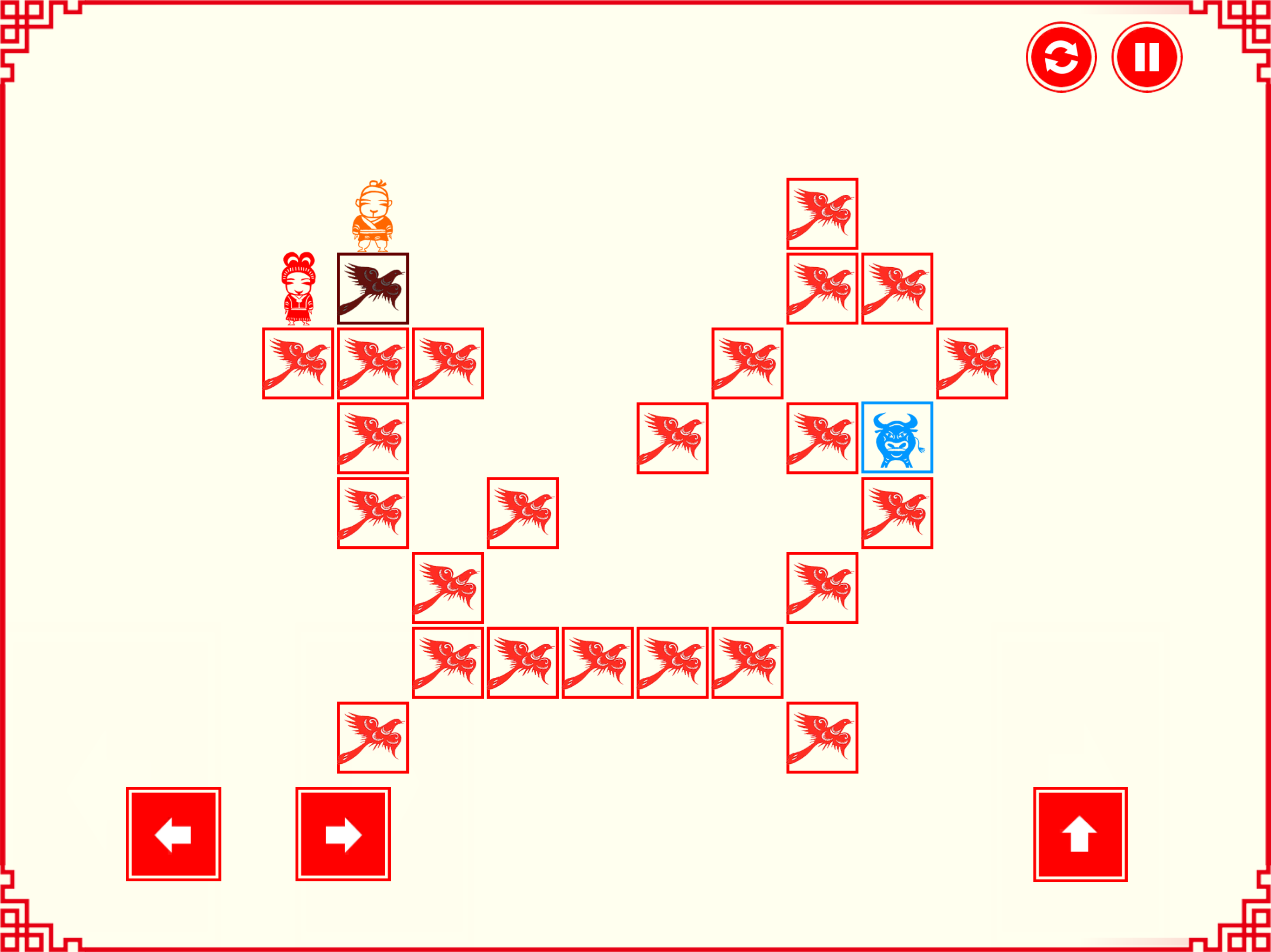 鹊桥相会 screenshot 13