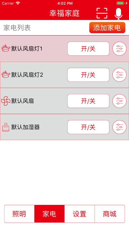 #2. 博途智能 (iOS) 由: HuiZhou NewEnergy