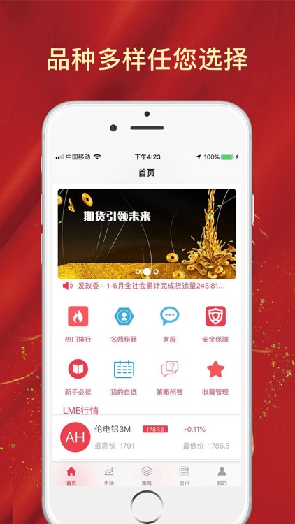 鑫顺黄金期货-原油贵金属平台