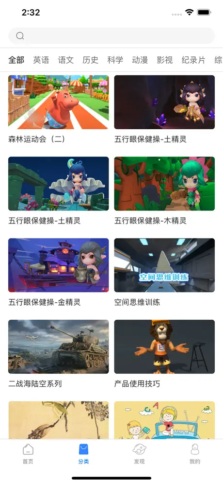 睩客