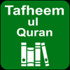 Tafheem ul Quran - English - Akhzar Nazir