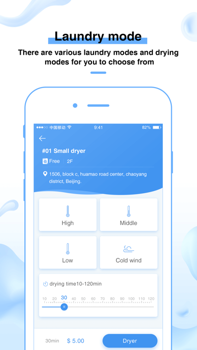 Haier Wash Screenshot