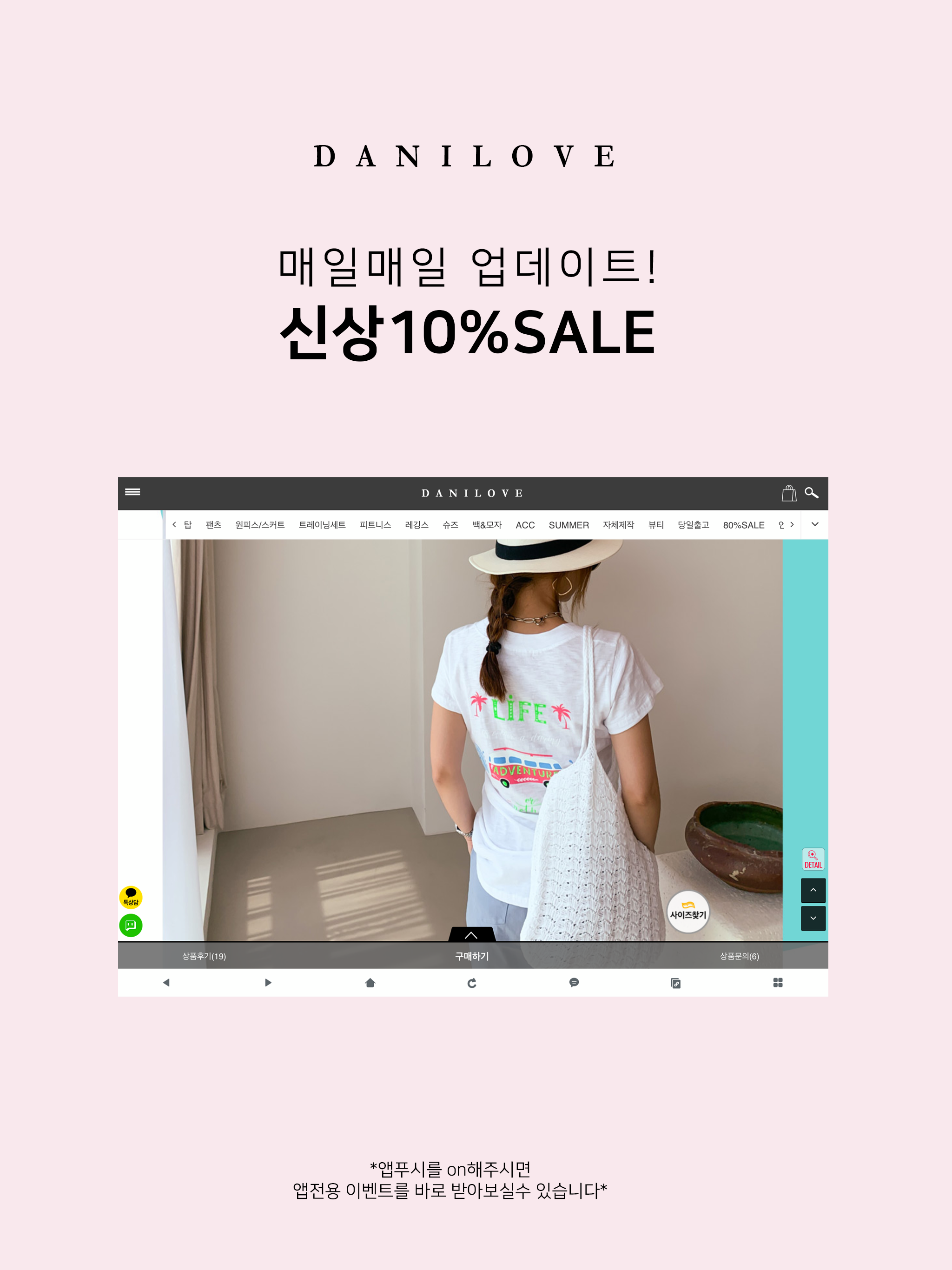 다니러브
