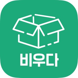 비우다