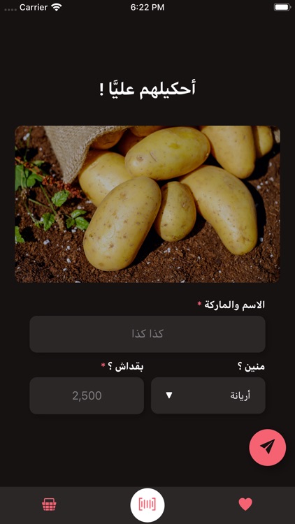 Hashtag TUN screenshot-4