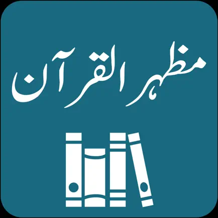 Mazhar ul Quran by Mazharullah Читы