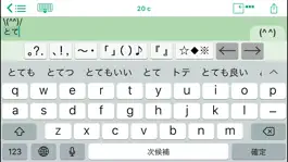 Game screenshot Easy Mailer Japanese Keyboard hack