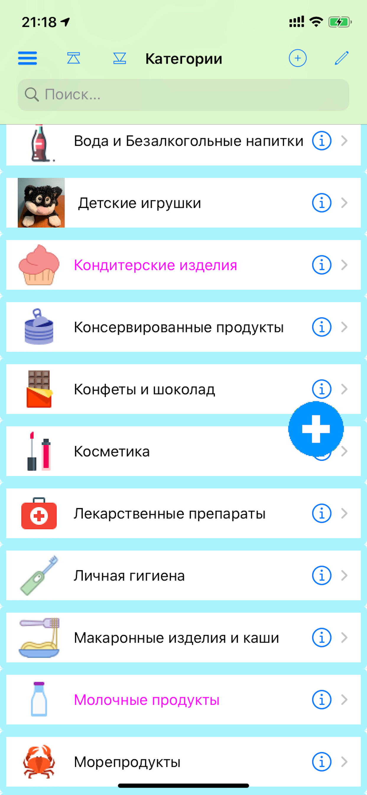 My shopping