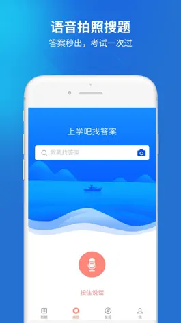 Game screenshot 健康管理师考试题库 apk