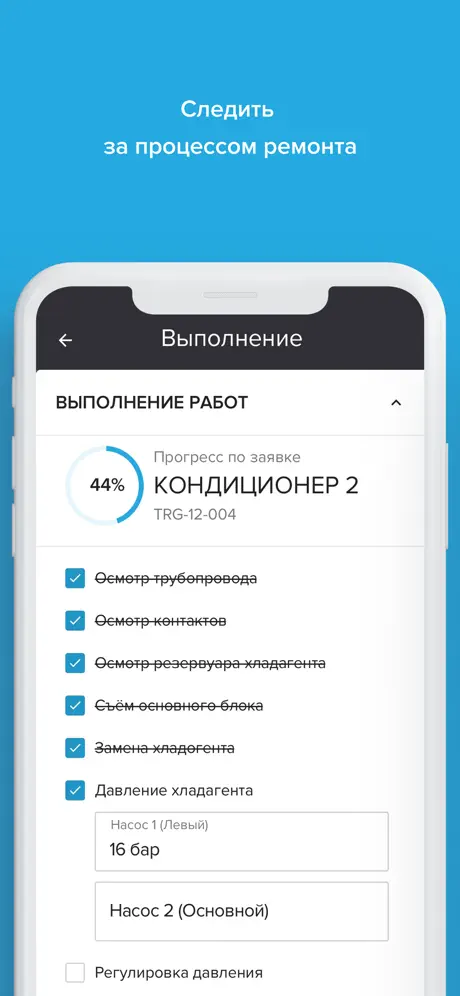 HubEx заказчик