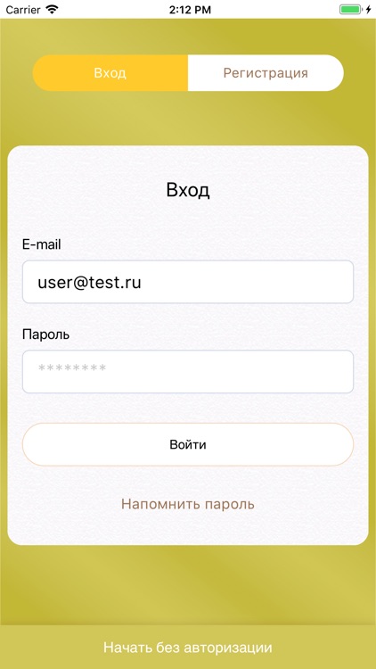 Word Wide screenshot-3