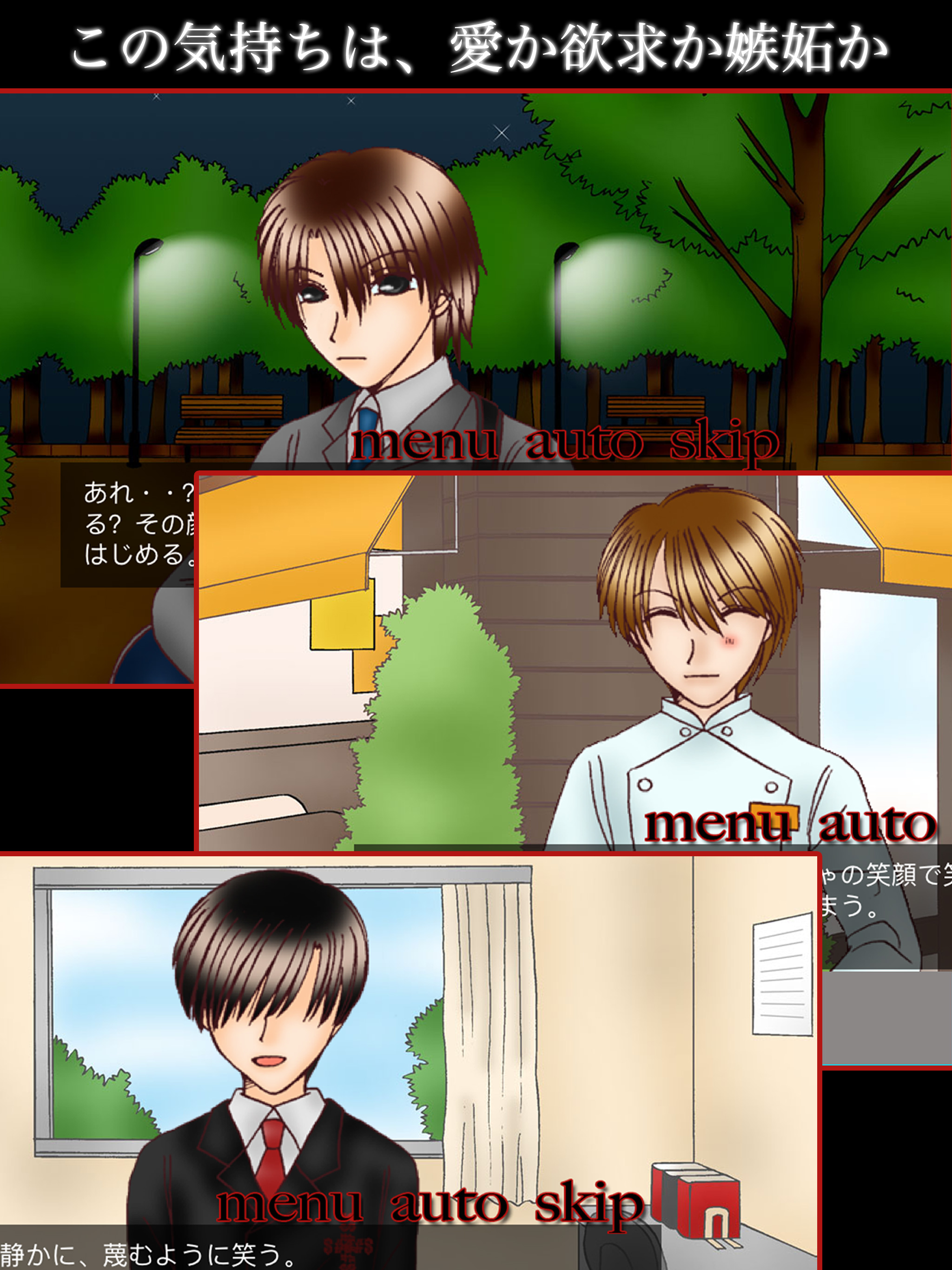 CROSSOVER - YAOI