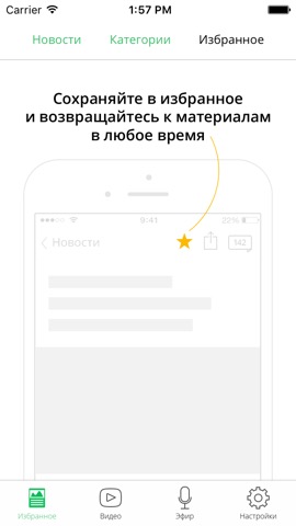 AppleInsider.ru – Хайпанем!のおすすめ画像5