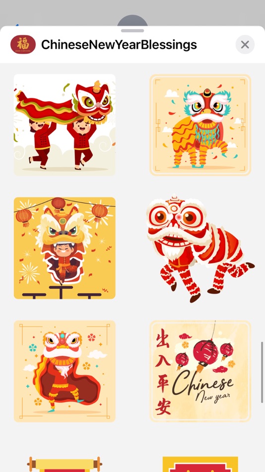 #7. Chinese New Year Blessings (iOS) 来自: Rubilyn Santa Cruz