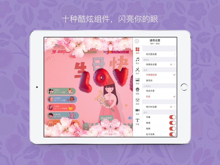 花田喜视VIP screenshot-4