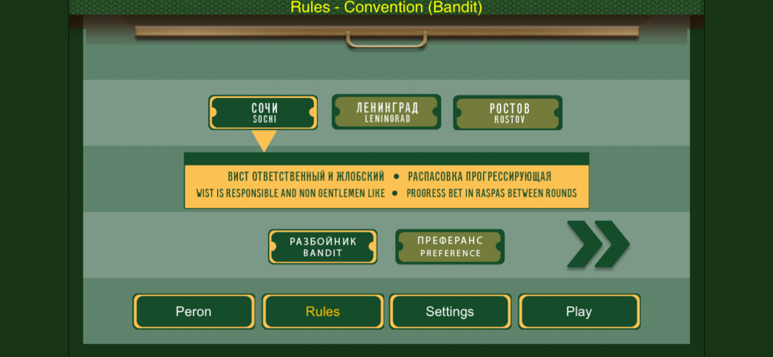 PrefA screenshot 3